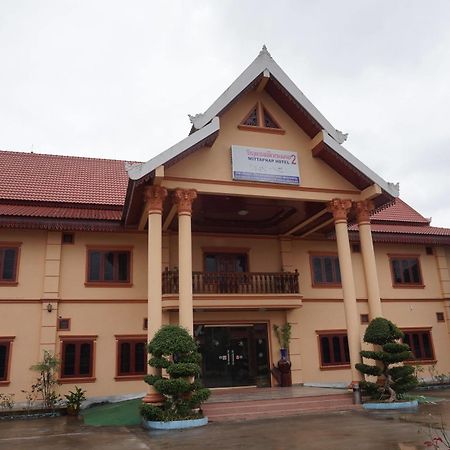 Mittaphap Hotel II Luang Prabang Exterior photo